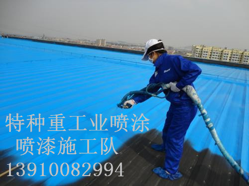 金波乡除锈喷漆 & 设备厂房翻新